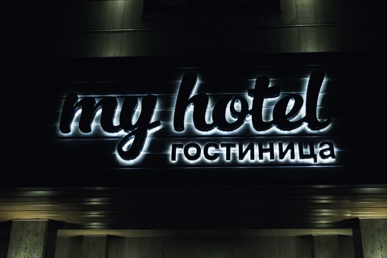 My Hotel Bishkek Bagian luar foto